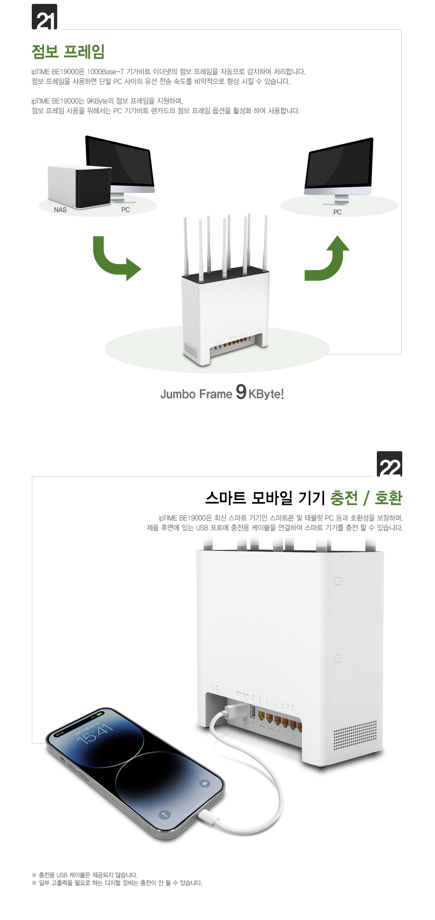IPTIME 유무선공유기 안테나 8개 유선10Gbps 와이파이7 BE19000 공유기 인터넷연결공유기 PC공유기 유무선와이파이 와이파이 와이파이공유기 유무선WIFI WIFI 유무선공유기 WIFI공유기 가정용공유기 인터넷공유기