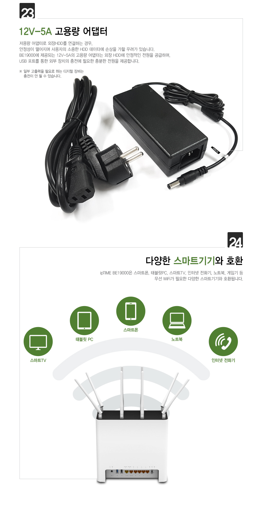 IPTIME 유무선공유기 안테나 8개 유선10Gbps 와이파이7 BE19000 공유기 인터넷연결공유기 PC공유기 유무선와이파이 와이파이 와이파이공유기 유무선WIFI WIFI 유무선공유기 WIFI공유기 가정용공유기 인터넷공유기
