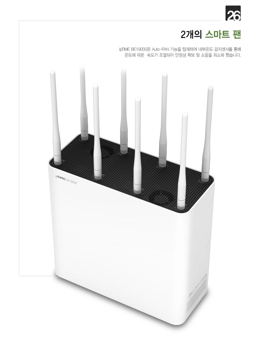 IPTIME 유무선공유기 안테나 8개 유선10Gbps 와이파이7 BE19000 공유기 인터넷연결공유기 PC공유기 유무선와이파이 와이파이 와이파이공유기 유무선WIFI WIFI 유무선공유기 WIFI공유기 가정용공유기 인터넷공유기