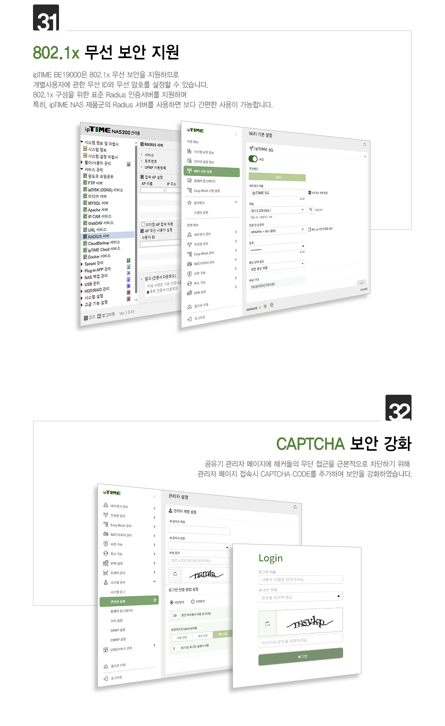 IPTIME 유무선공유기 안테나 8개 유선10Gbps 와이파이7 BE19000 공유기 인터넷연결공유기 PC공유기 유무선와이파이 와이파이 와이파이공유기 유무선WIFI WIFI 유무선공유기 WIFI공유기 가정용공유기 인터넷공유기