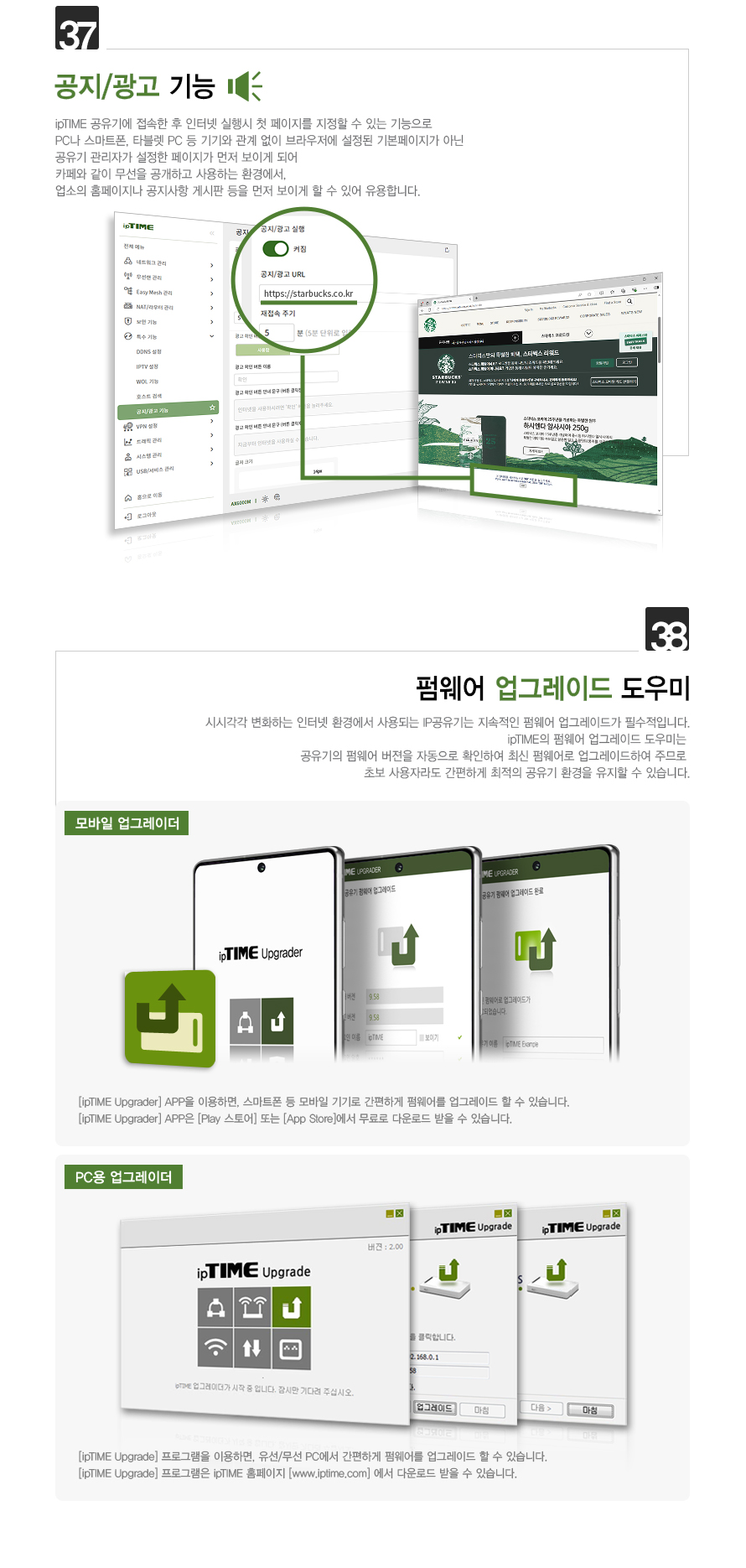 IPTIME 유무선공유기 안테나 8개 유선10Gbps 와이파이7 BE19000 공유기 인터넷연결공유기 PC공유기 유무선와이파이 와이파이 와이파이공유기 유무선WIFI WIFI 유무선공유기 WIFI공유기 가정용공유기 인터넷공유기