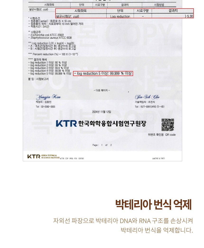 Coms 나비 NV31-SDR7 UV살균 신발건조기 신발건조대 간편신발건조기 신발관리 운동화건조기 운동화건조 세탁용품