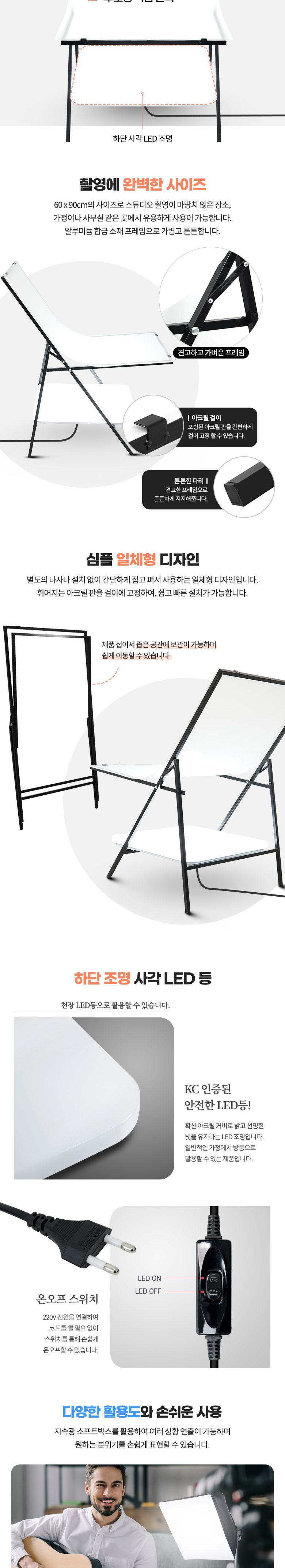 Coms 지속광 소프트 박스 누끼 촬영 세트(소형 100W 2개입). 사각 LED 조명테이블. 그림자 제거. 접이식 미