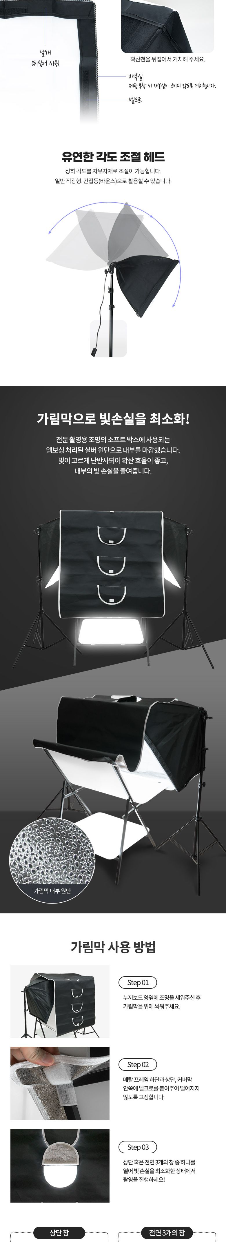 Coms 지속광 소프트 박스 누끼 촬영 세트(소형 100W 2개입). 사각 LED 조명테이블. 그림자 제거. 접이식 미