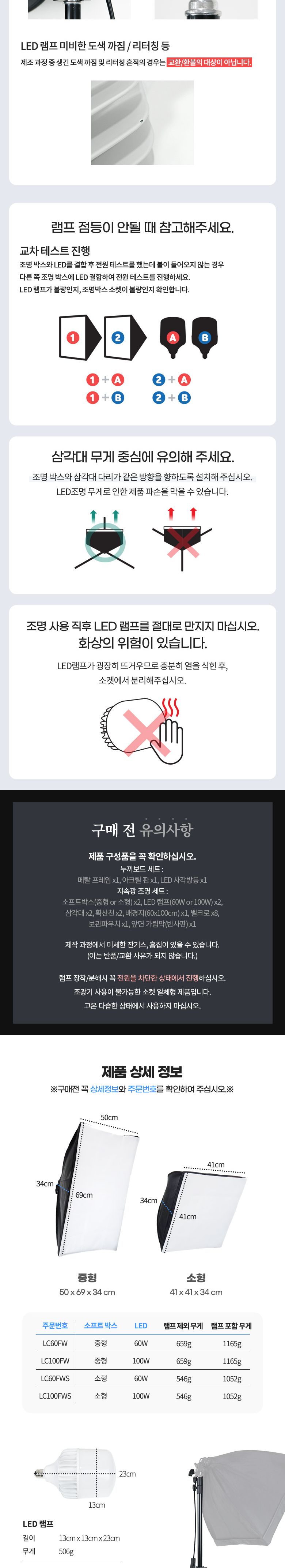 Coms 지속광 소프트 박스 누끼 촬영 세트 중형 2개입/소프트박스/촬영용소프트박스/촬영소프트박스/소프트