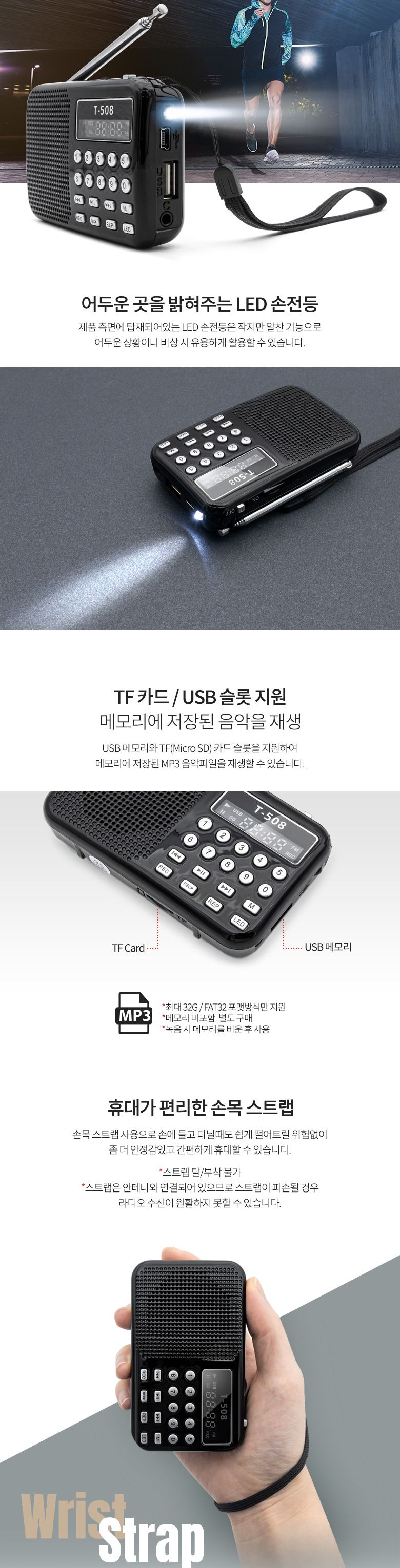 Coms 스테레오 FM라디오 3W/라디오/휴대용라디오/선물용라디오/간편라디오/스테레오라디오/FM라디오/사각라