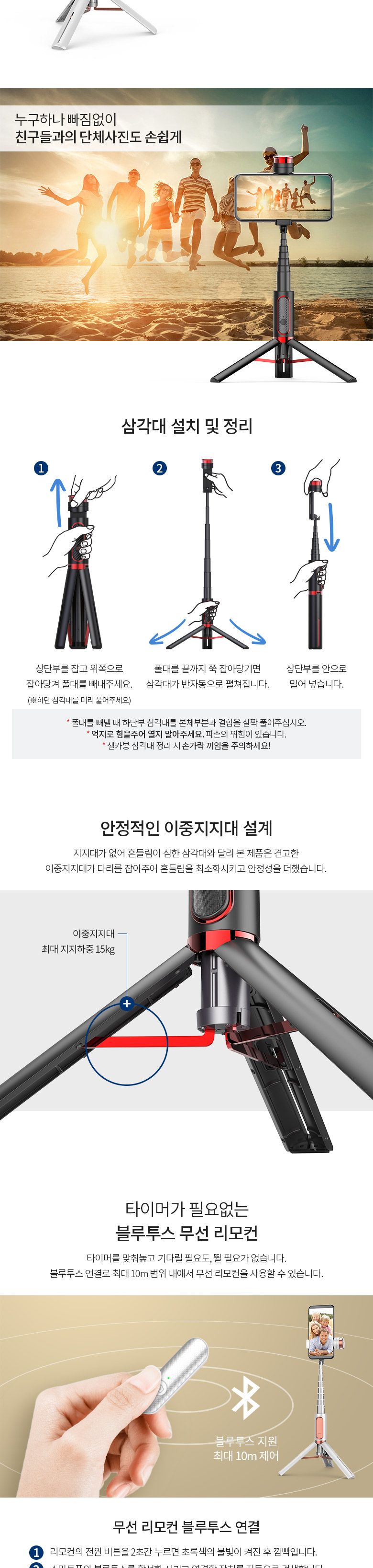 Coms 셀카봉 무선 리모컨 일체형 White/셀카봉/폰셀카봉/핸드폰셀카봉/휴대폰셀카봉/스마트폰셀카봉/무선셀