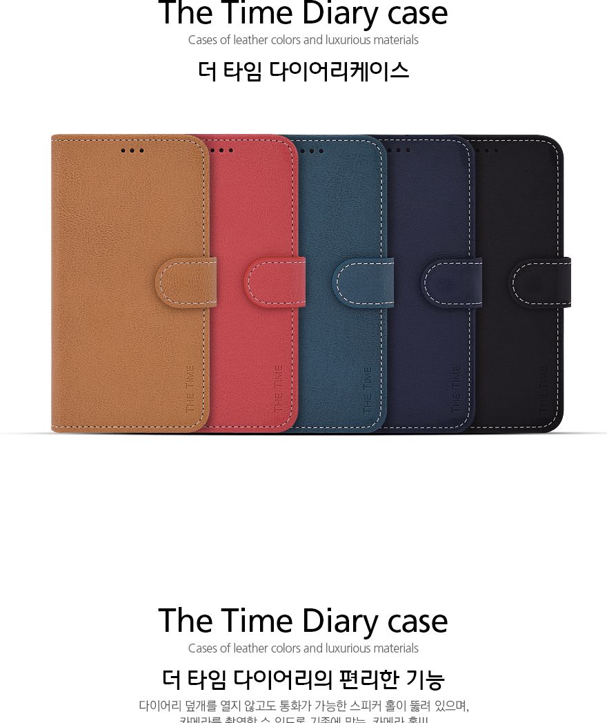 (블루) 더타임 다이어리 SM-S908 갤럭시S22울트라/가죽다이어리케이스/다이어리케이스/다이어리폰케이스/휴