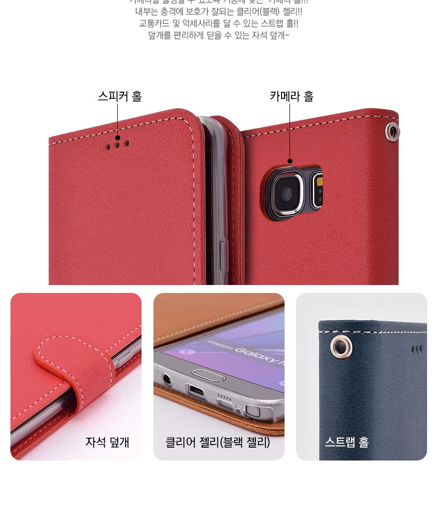 (블루) 더타임 다이어리 SM-S908 갤럭시S22울트라/가죽다이어리케이스/다이어리케이스/다이어리폰케이스/휴