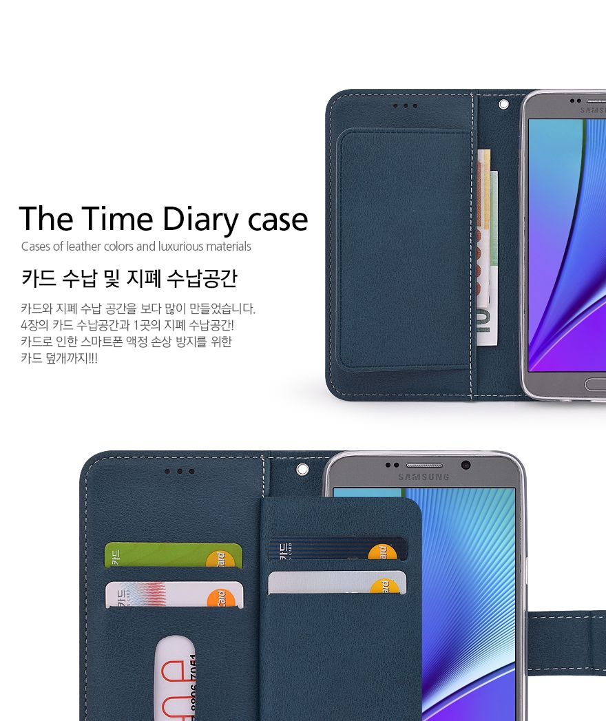 (블루) 더타임 다이어리 SM-S908 갤럭시S22울트라/가죽다이어리케이스/다이어리케이스/다이어리폰케이스/휴