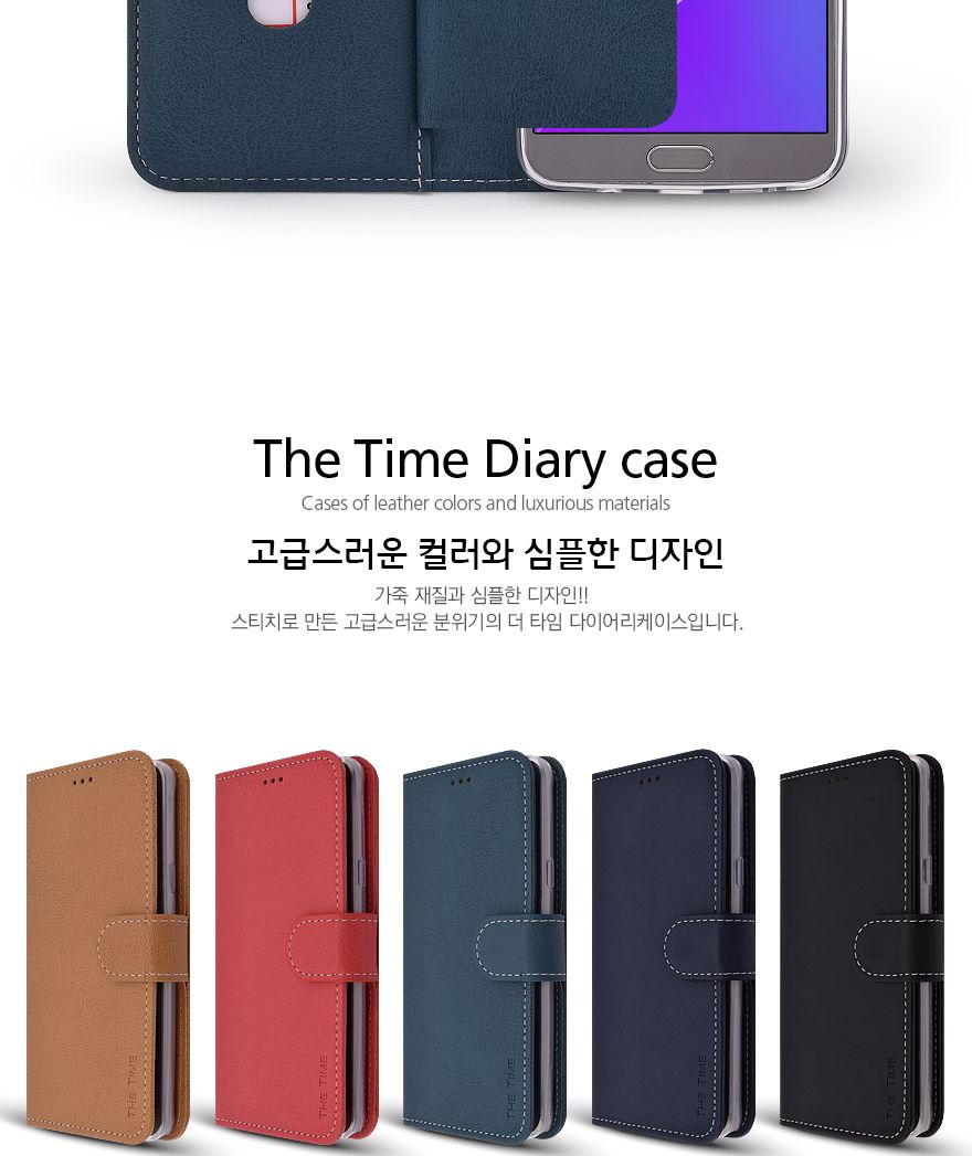 (블루) 더타임 다이어리 SM-S908 갤럭시S22울트라/가죽다이어리케이스/다이어리케이스/다이어리폰케이스/휴