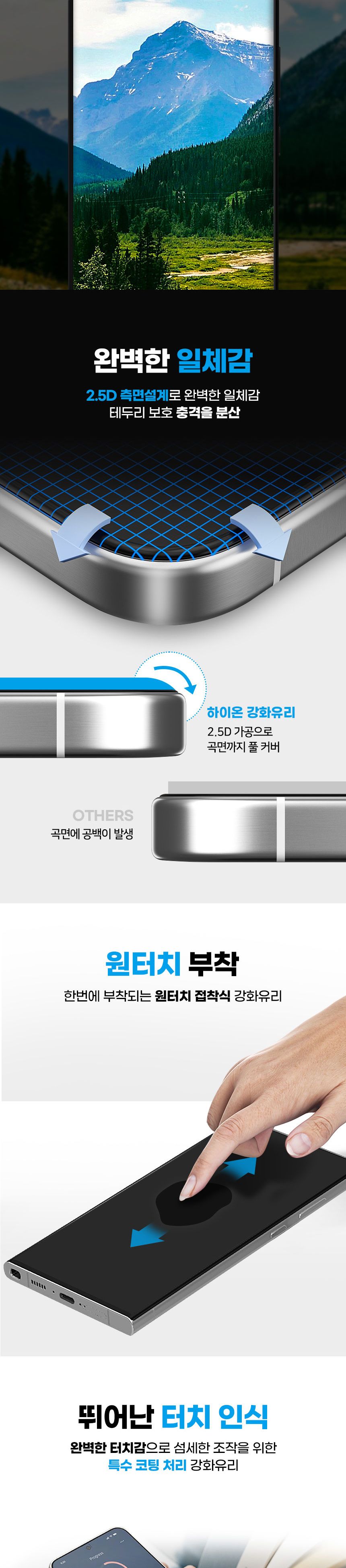 (투명) 하이온9H강화유리(5매)초음파 SM-N981 투명 갤럭시노트20/폰필름/핸드폰필름/휴대폰필름/스마트폰필