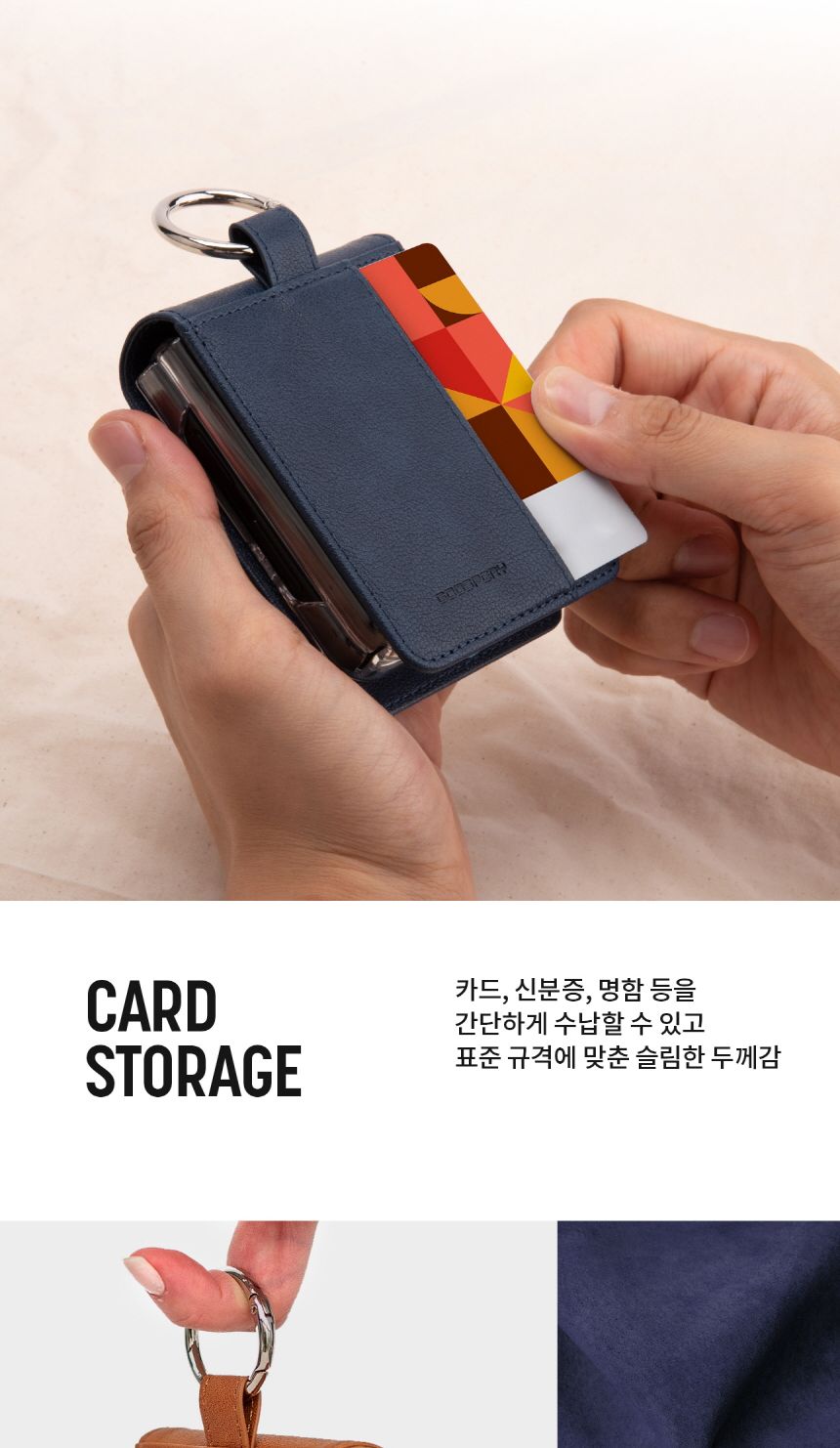 (머큐리)베이직다이어리 SM-F721 갤럭시Z플립4/핸드폰케이스/갤럭시폰케이스/폰케이스/스마트폰케이스/수납