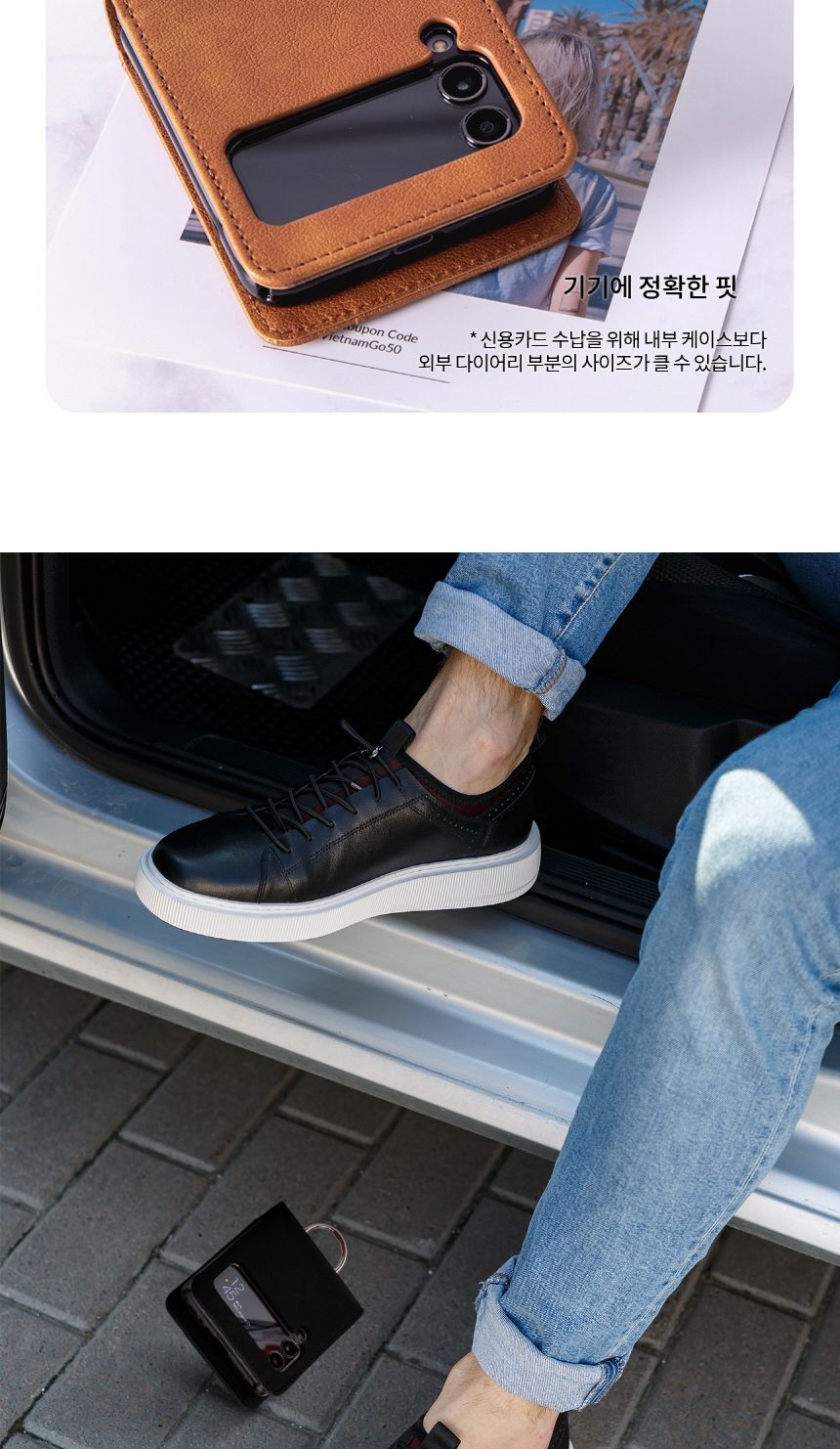 (머큐리)베이직다이어리 SM-F721 갤럭시Z플립4/핸드폰케이스/갤럭시폰케이스/폰케이스/스마트폰케이스/수납