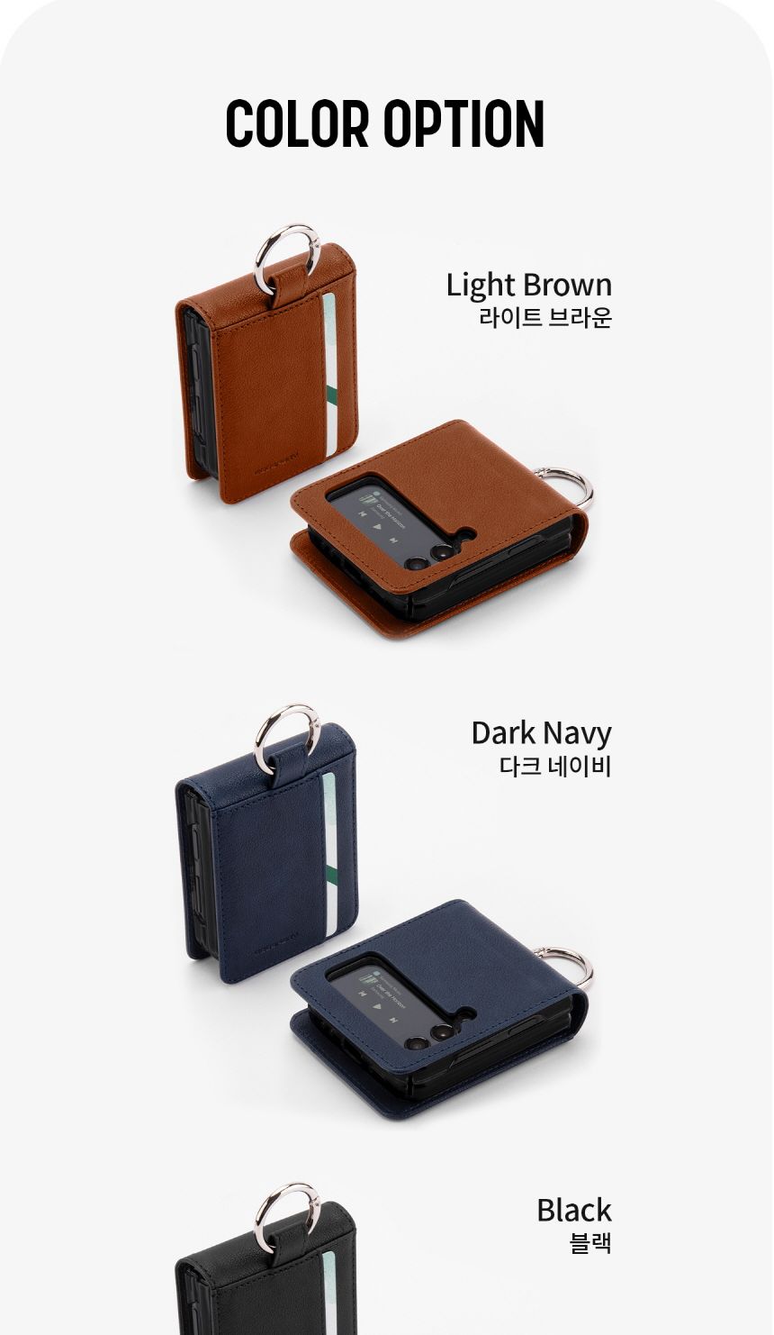 (머큐리)베이직다이어리 SM-F721 갤럭시Z플립4/핸드폰케이스/갤럭시폰케이스/폰케이스/스마트폰케이스/수납