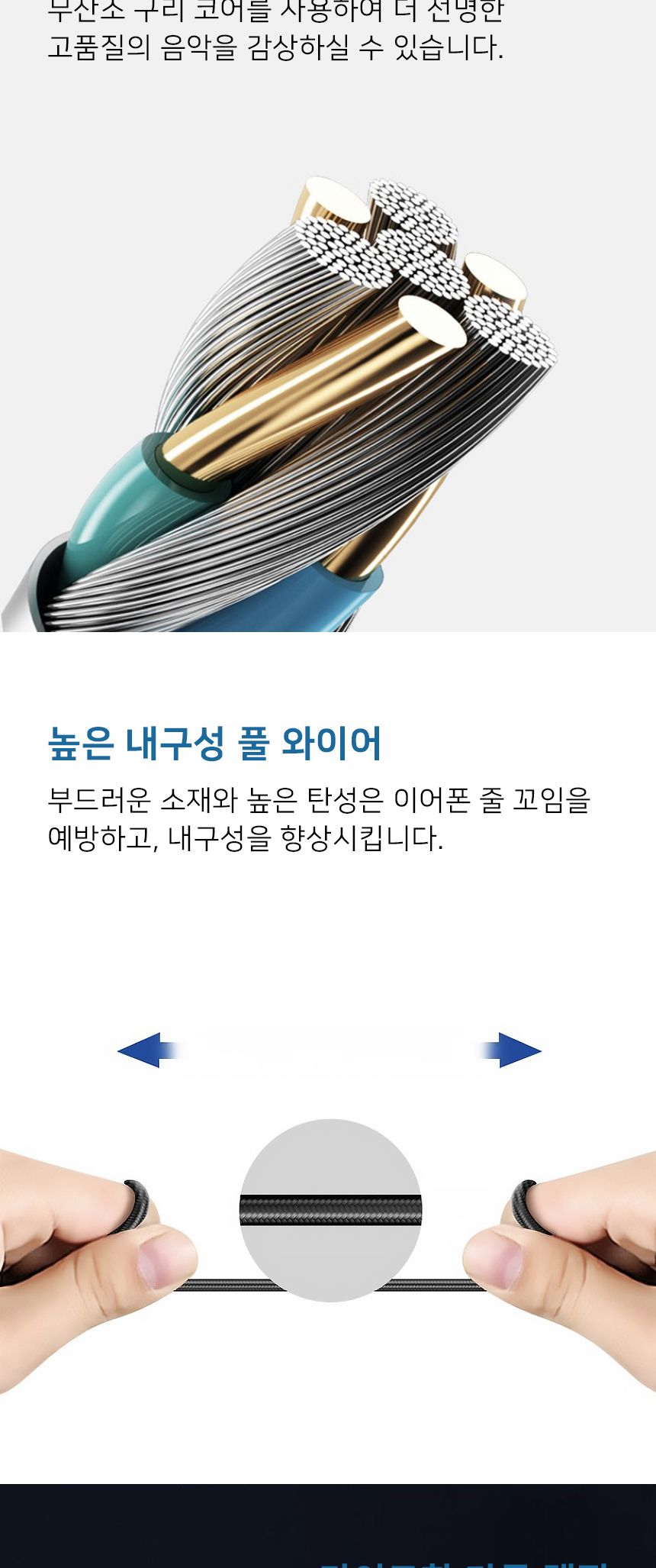 (CNJ)이어폰 C타입전용(CJ104)전기종호환/이어폰/유선이어폰/선있는이어폰/일반이어폰/C타입이어폰/폰이어