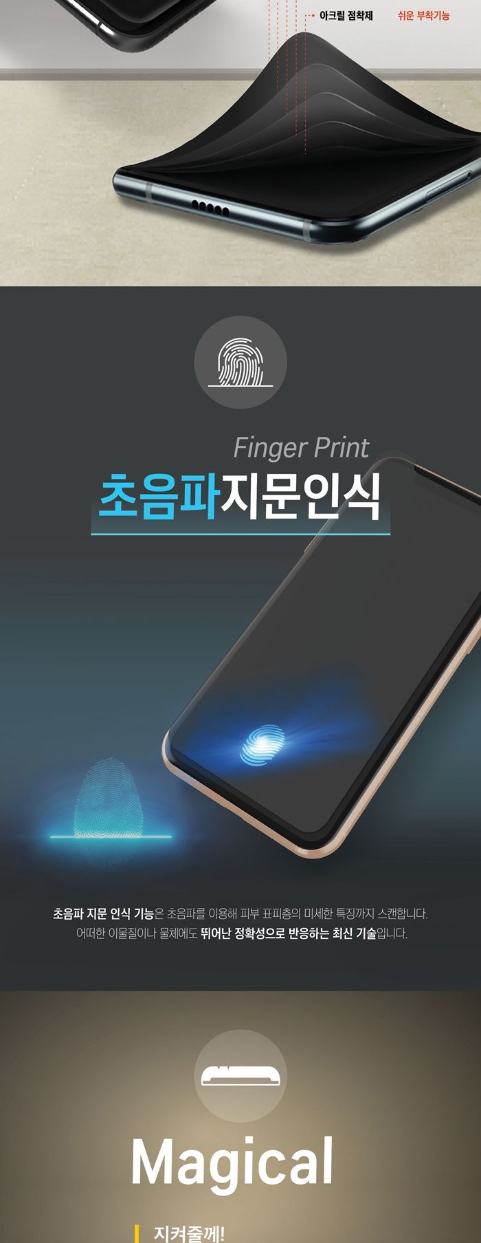 (SUHOJA)3D곡면사생활보호필름(2매) 아이폰7 아이폰8 아이폰SE2 SE3투명 iPhone7 iPhone8 iPhoneSE2 iPhone