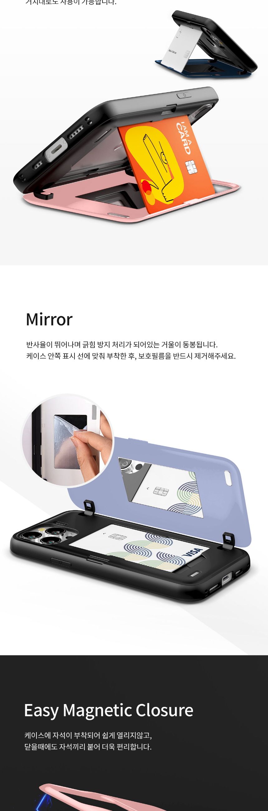 (머큐리)마그네틱도어범퍼 SM-G991 갤럭시S21/범퍼케이스/범퍼폰케이스/마그네틱도어범퍼/마그네틱도어범퍼