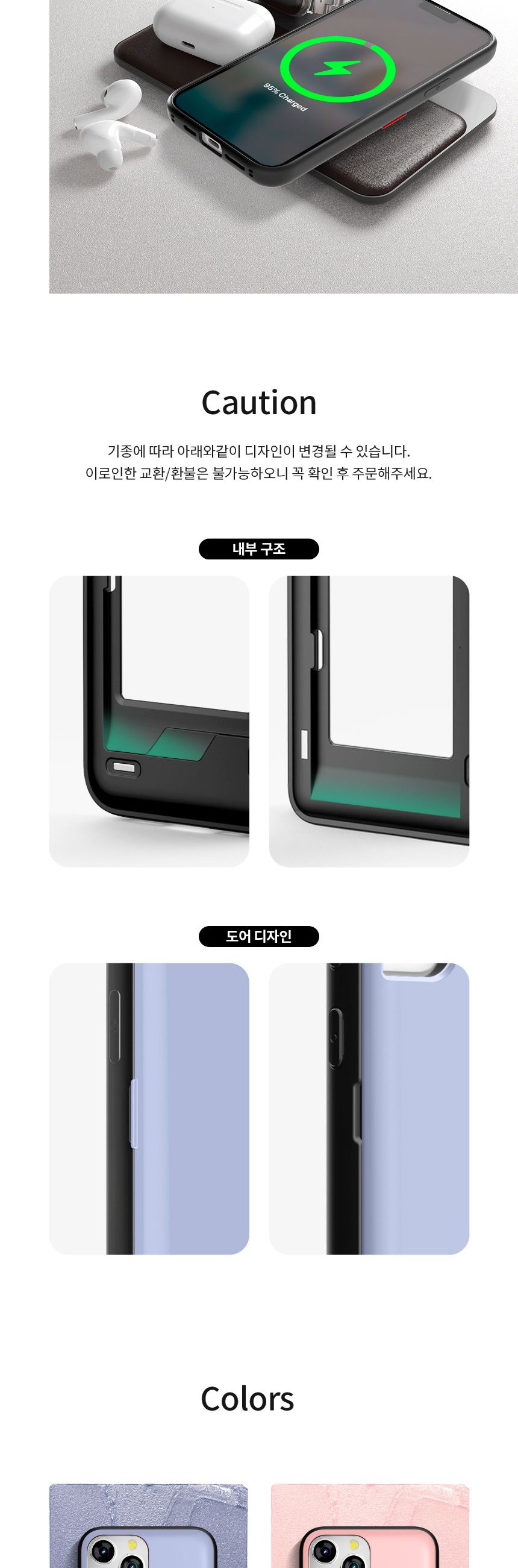 (머큐리)마그네틱도어범퍼 SM-G991 갤럭시S21/범퍼케이스/범퍼폰케이스/마그네틱도어범퍼/마그네틱도어범퍼