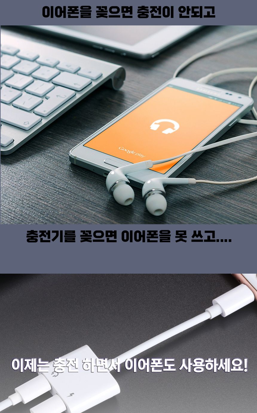 다더퍼 C타입 듀얼 젠더 CtoC/젠더/폰젠더/스마트폰젠더/휴대폰젠더/듀얼젠더/C타입듀얼젠더/C타입젠더/C타