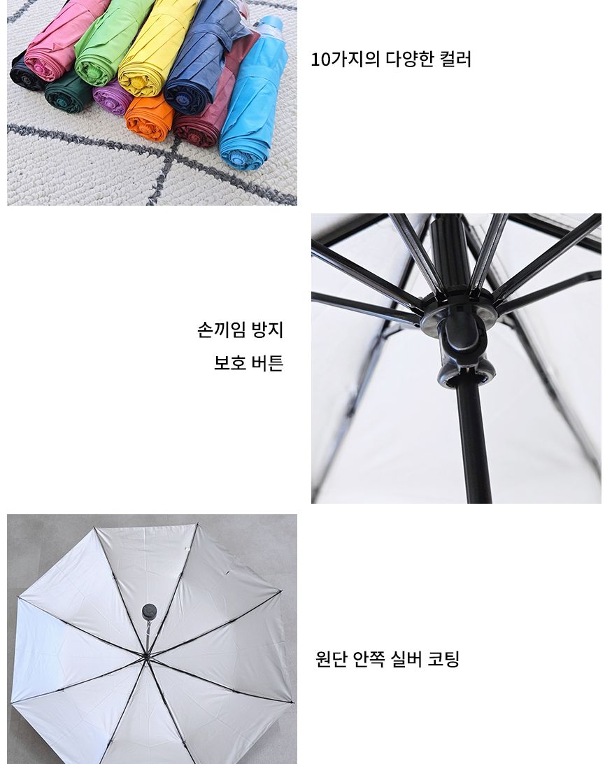 루이 3단 실버 코팅 수동 접이식 우산 수동3단우산 단우산 휴대용우산 우산 수동우산 3단우산 패션우산