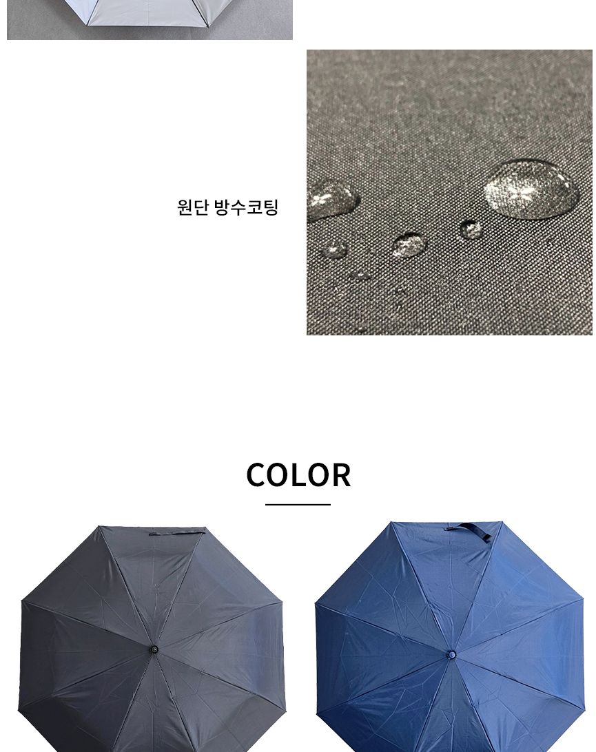 루이 3단 실버 코팅 수동 접이식 우산 수동3단우산 단우산 휴대용우산 우산 수동우산 3단우산 패션우산