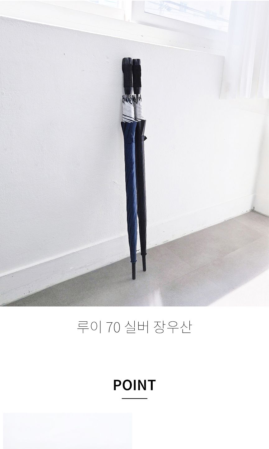 루이 반자동 장우산 70실버 장우산 비닐우산 우산 패션우산 패션장우산 반자동장우산