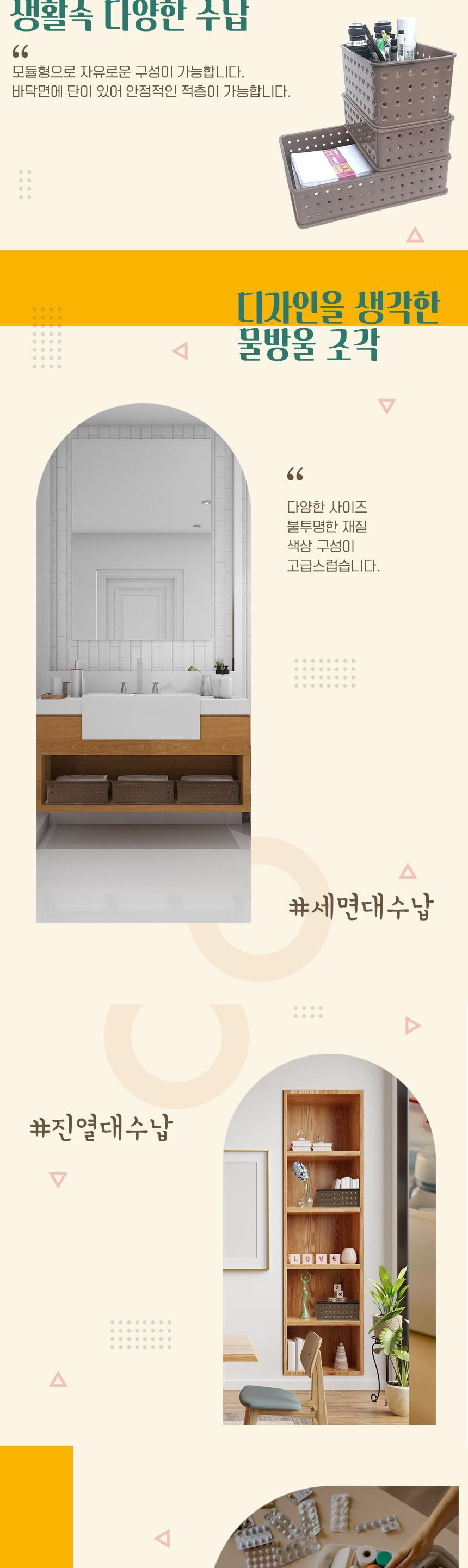 물방울 스텍 바스켓 불투명 AMSB451(205x145x115mm) 정리용품 정리바구니 정리바스켓 정리함 수납함 수납용품 리빙용품 다용도수납 다용도정리 다용도수납함 다용도정리함 사무실정리