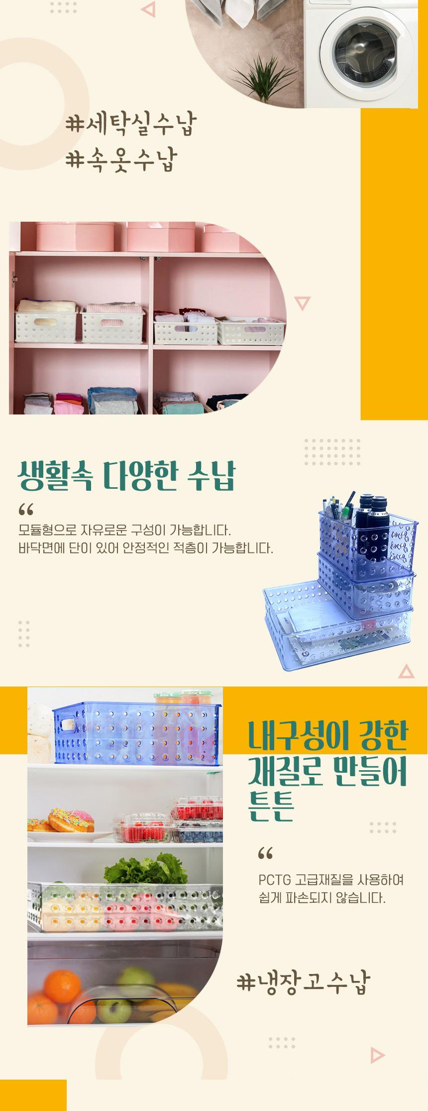 물방울 스텍 바스켓 투명 AMSB431(205x145x85mm) 정리용품 정리바구니 정리바스켓 정리함 수납함 수납용품 리빙용품 다용도수납 다용도정리 다용도수납함 다용도정리함 사무실정리