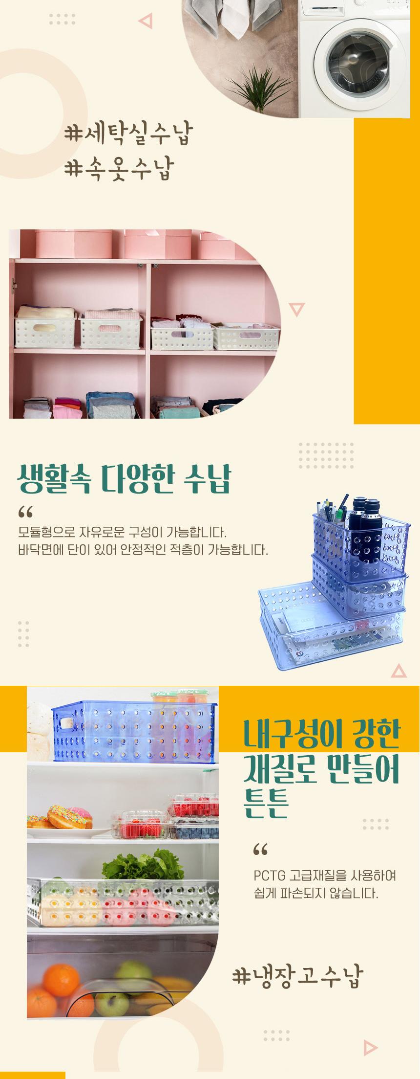 물방울 스텍 바스켓 투명 AMSB435(335x250x85mm) 정리용품 정리바구니 정리바스켓 정리함 수납함 수납용품 리빙용품 다용도수납 다용도정리 다용도수납함 다용도정리함 사무실정리