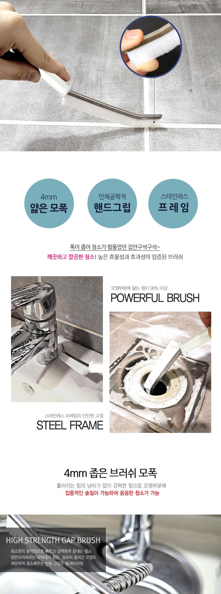 초밀접모 고강도 틈새브러쉬 청소솔 바닥청소솔 먼지청소솔 틈새청소솔 틈새솔 틈새브러쉬 틈새브러시 청소브러시 청소브러쉬 세척솔
