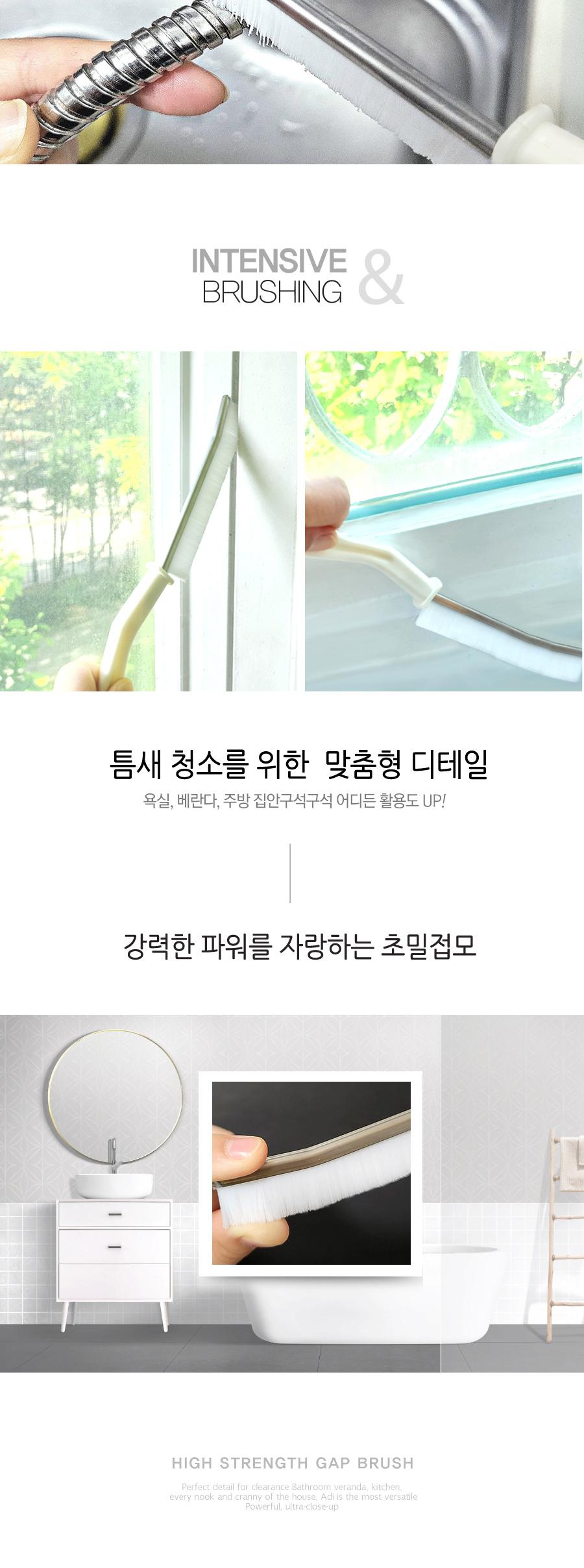 초밀접모 고강도 틈새브러쉬 청소솔 바닥청소솔 먼지청소솔 틈새청소솔 틈새솔 틈새브러쉬 틈새브러시 청소브러시 청소브러쉬 세척솔