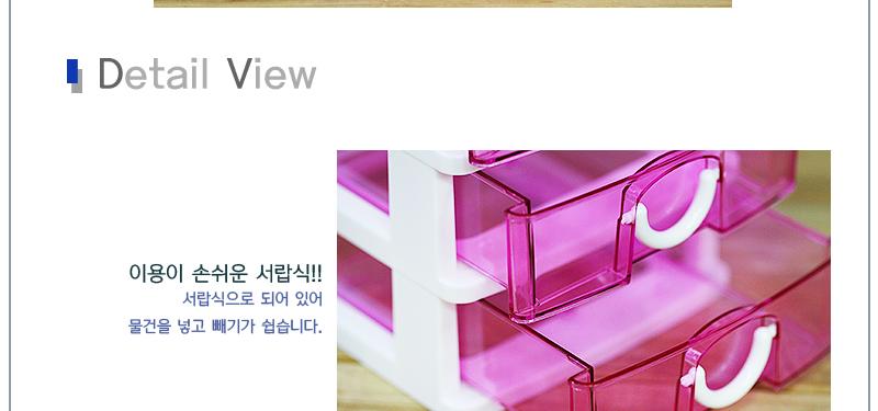 해피서랍장5단 서랍장 5단서랍장 플라스틱서랍장 다용도서랍장 수납장 정리함 투명서랍장 소품함
