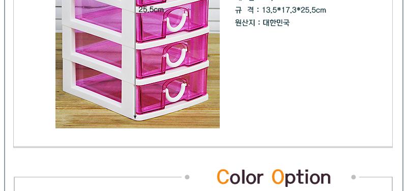 해피서랍장5단 서랍장 5단서랍장 플라스틱서랍장 다용도서랍장 수납장 정리함 투명서랍장 소품함