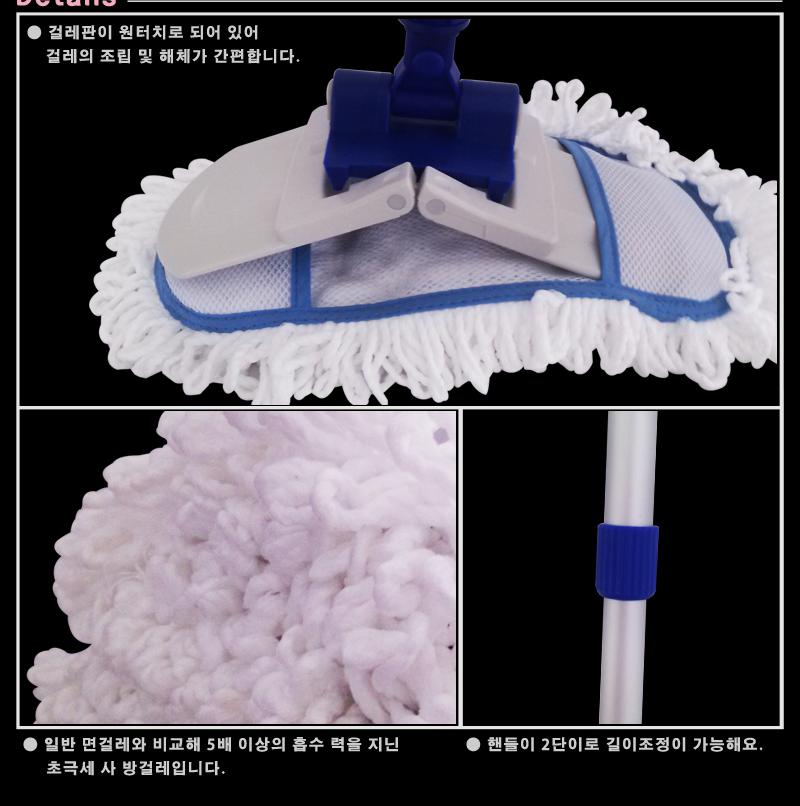 초극세사크린방걸레(대2단) 초극세사방걸레 밀대 걸레 대걸레 밀대걸레 청소밀대 마대 막대걸레 마포걸레 밀대패드 걸레 청소용밀대