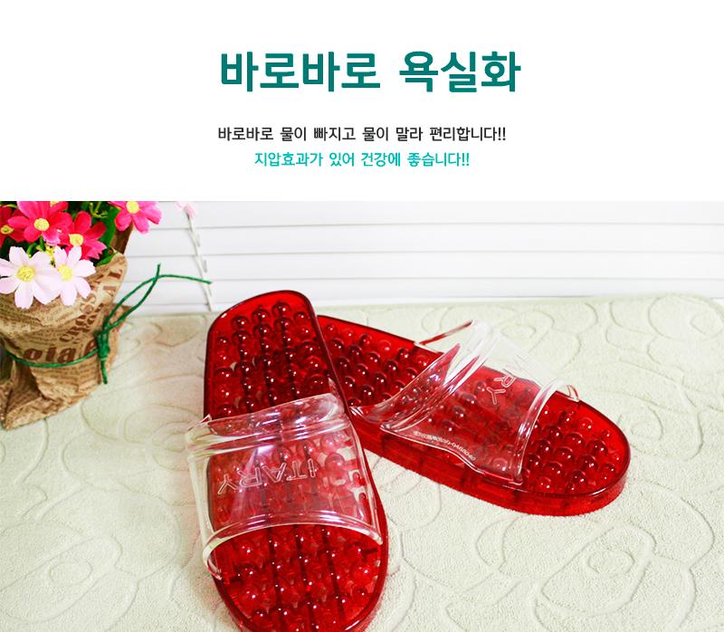 바로바로욕실화 욕실화 욕실신발 욕실용신발 화장실신발 욕실슬리퍼 욕실실내화 가정용욕실화 욕실용슬리퍼
