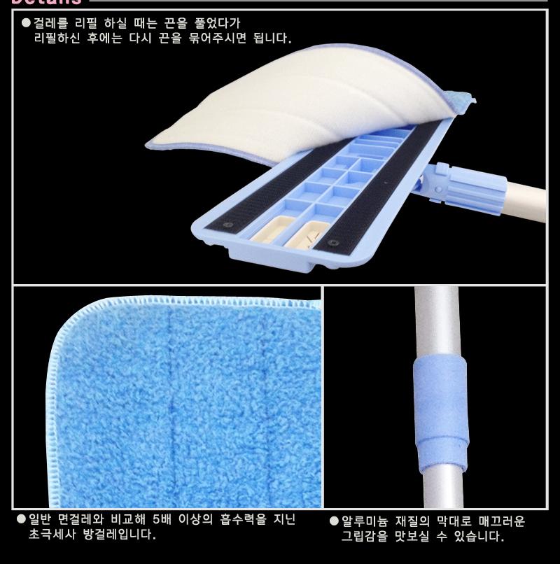 이지크린극세사밀대세트 극세사밀대세트 극세사밀대 밀대 걸레 대걸레 밀대걸레 청소밀대 마대 막대걸레 마포걸레 밀대패드 걸레 청소용밀대