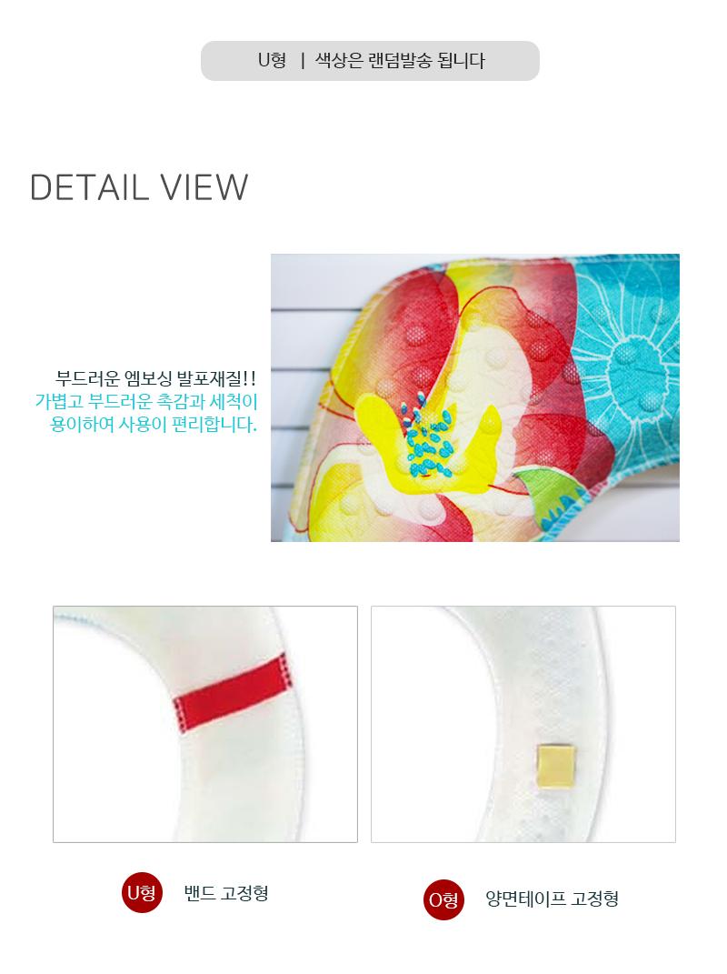 하이쿠션카바 변기커버 변기카바 양변기커버 양변기카바 변기쿠션카바 변기시트 변기쿠션 양변기시트