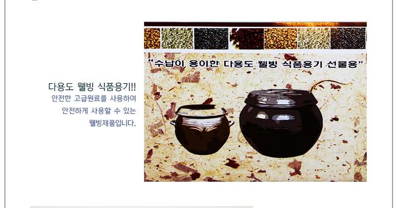 장독대식품용기2kg 장독대용기 밀폐용기장독대 고추장통 된장통 젓갈통 젓갈케이스 젓갈보관통 다용도밀폐용기