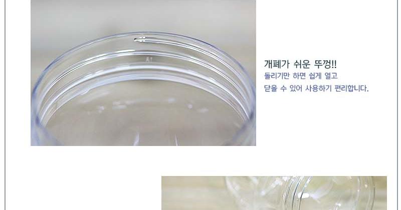 장독대식품용기1kg 장독대용기 밀폐용기장독대 고추장통 된장통 젓갈통 젓갈케이스 젓갈보관통 다용도밀폐용기
