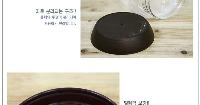 장독대식품용기1kg 장독대용기 밀폐용기장독대 고추장통 된장통 젓갈통 젓갈케이스 젓갈보관통 다용도밀폐용기
