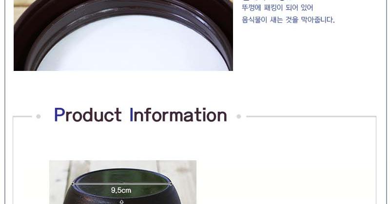 장독대식품용기1kg 장독대용기 밀폐용기장독대 고추장통 된장통 젓갈통 젓갈케이스 젓갈보관통 다용도밀폐용기