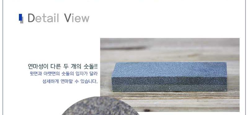 그린숫돌 숫돌 숫돌칼갈이 수동칼갈이 가정용칼갈이 주방칼갈이 다용도칼갈이 업소용칼갈이 식도갈이 과도갈이 칼숫돌