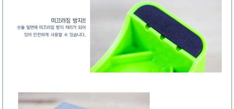 그린숫돌 숫돌 숫돌칼갈이 수동칼갈이 가정용칼갈이 주방칼갈이 다용도칼갈이 업소용칼갈이 식도갈이 과도갈이 칼숫돌