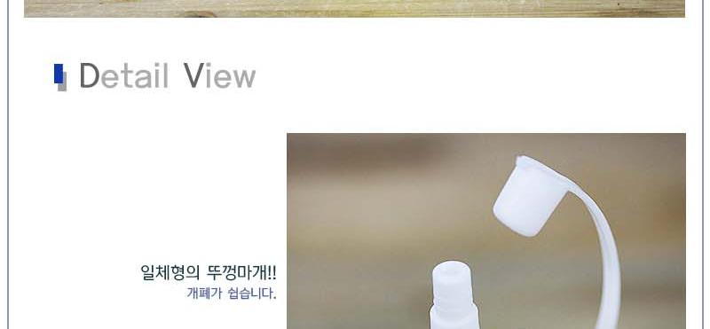 보성겨자병(소) 소스통 소스병 양념통 양념용기 소스용기 보관용기 저장용기 밀폐용기