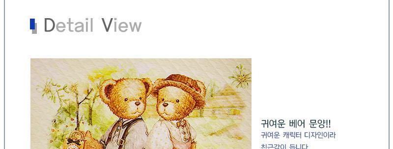 양면씽크매트(베어)-중 발매트 매트 현관매트 주방매트 싱크매트 씽크매트 발판 욕실매트