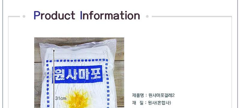 원사마포걸레2 밀대 걸레 대걸레 밀대걸레 청소밀대 마대 막대걸레 마포걸레 밀대패드 걸레 청소용밀대