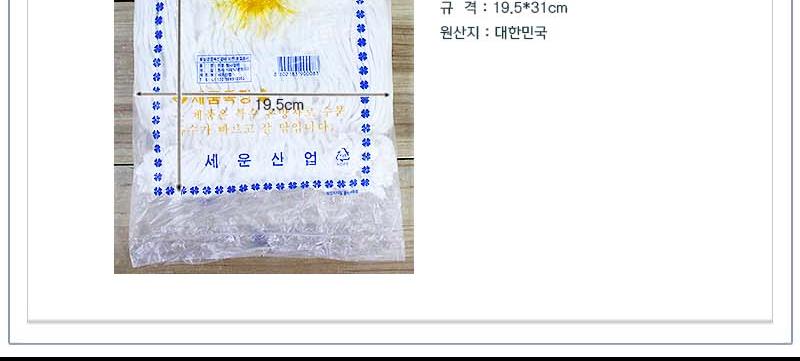 원사마포걸레2 밀대 걸레 대걸레 밀대걸레 청소밀대 마대 막대걸레 마포걸레 밀대패드 걸레 청소용밀대