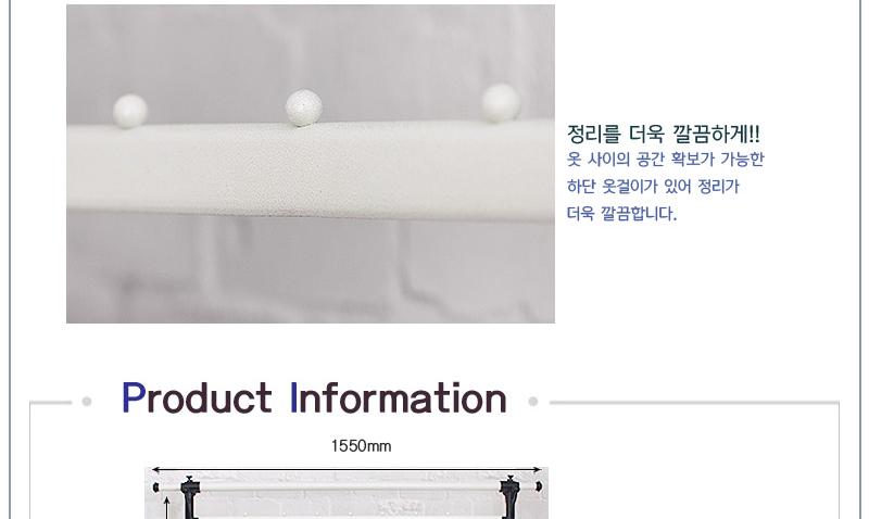조아라행거(903)_한일 행거 이동식행거 높이조절행거 수납행거 다용도행거 가정용행거 업소용행거 매장용행거 심플행거