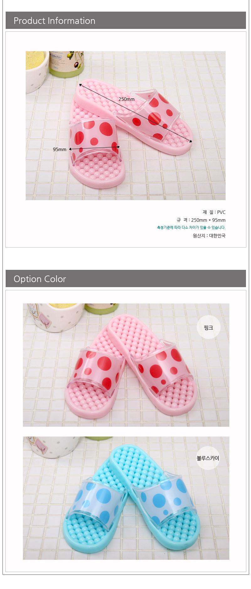 물방울욕실화 욕실화 욕실신발 욕실용신발 화장실신발 욕실슬리퍼 욕실실내화 가정용욕실화 욕실용슬리퍼